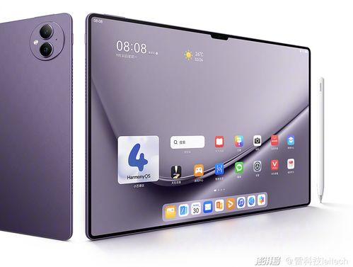 华为电脑怎么触摸板(华为电脑触摸板使用指南)
