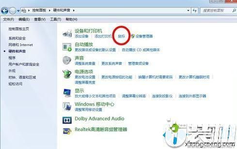 华为电脑鼠标宏怎么设置(华为电脑鼠标宏设置详解)