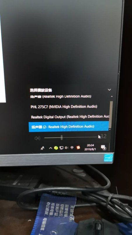 华为电脑音频倍速怎么调(华为电脑音频倍速调整指南)