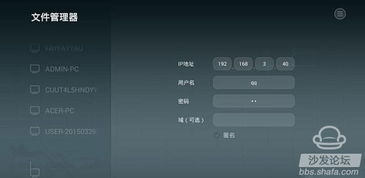 华为电脑的密码怎么设(华为电脑密码设置详解，保障信息安全的第一步)