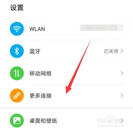 华为电脑的密码怎么设(华为电脑密码设置详解，保障信息安全的第一步)