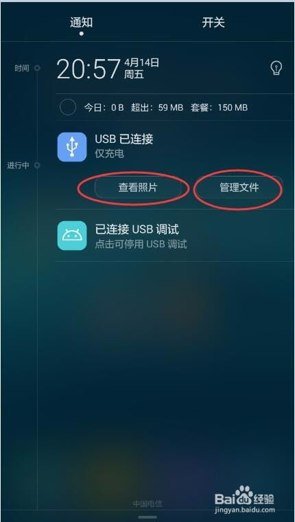 华为怎么设计链接电脑(华为电脑链接设计，技术与创新的融合)