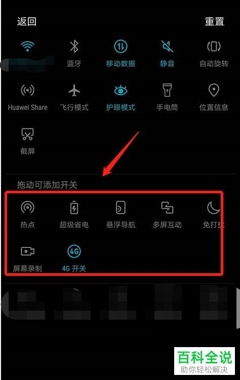华为电脑关机键怎么设置(华为电脑关机键设置详解)