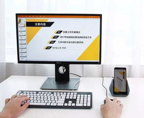 华为云电脑怎么连接鼠标(华为云电脑连接鼠标的详细指南)