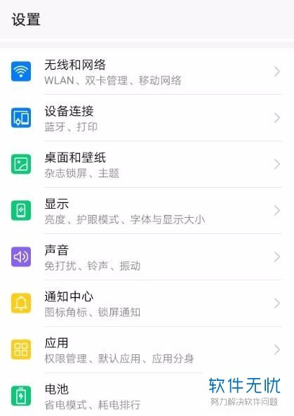 华为电脑分享怎么搞(华为电脑分享功能的全面解析与操作指南)