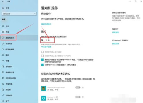 华为电脑开屏锁怎么关(华为电脑开屏锁关闭方法详解)