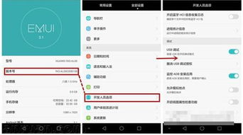 华为电脑怎么设置主菜单(华为电脑主菜单设置详解，轻松上手，个性化定制你的电脑界面)