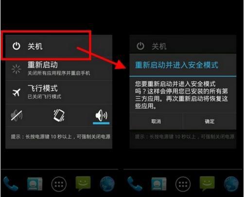 华为电脑怎么开安全模式(华为电脑如何开启安全模式)