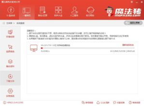 华为安可电脑怎么安装字体(华为安可电脑字体安装详解)