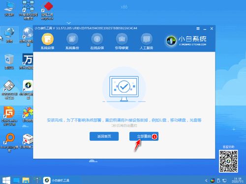 华为安可电脑怎么安装字体(华为安可电脑字体安装详解)