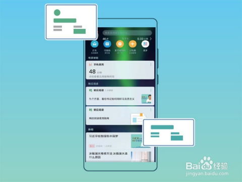 华为电脑应用怎么拖动窗口(华为电脑应用窗口拖动操作指南)
