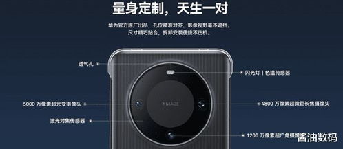 华为电脑壳图片怎么找(华为电脑壳图片查找攻略)