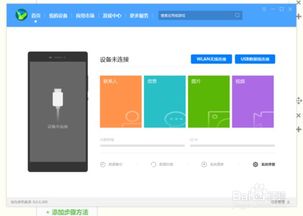 华为手机怎么修改电脑wifi(华为手机修改电脑WiFi设置的方法与步骤)