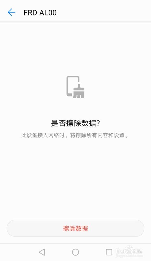 华为电脑品牌怎么查型号(华为电脑品牌型号查询指南)