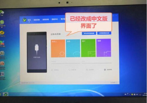 华为教育版电脑怎么下载(华为教育版电脑下载指南) 华为教育版电脑怎么下载(华为教育版电脑下载指南)