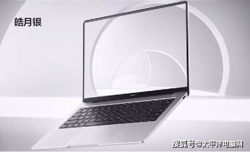 换华为电脑电池怎么换(华为电脑电池更换指南)
