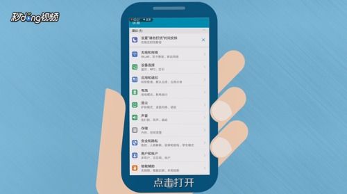 华为电脑选颜色怎么设置(华为电脑选颜色设置指南)