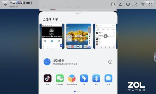 华为电脑怎么关联微信(华为电脑与微信的完美关联，轻松实现高效办公与生活体验)