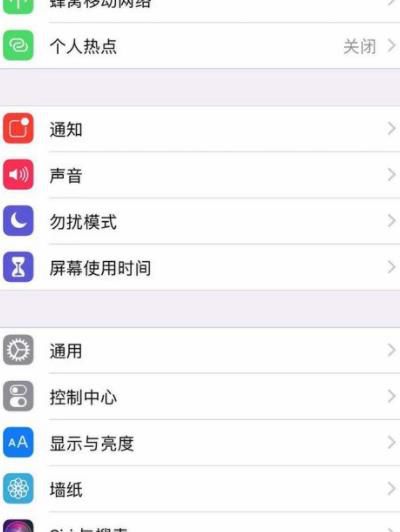 华为电脑勿扰模式怎么关(华为电脑勿扰模式关闭方法详解)