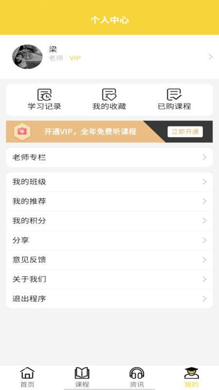 华为电脑怎么下载摸摸鱼(华为电脑如何下载摸摸鱼软件平台)