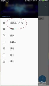 华为电脑怎么解锁不了了(华为电脑解锁问题解析及解决方案)