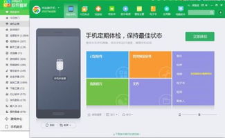电脑贴纸华为视频怎么用(华为视频App中如何使用电脑贴纸功能)