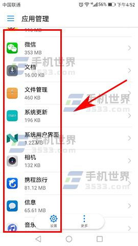清除华为电脑数据怎么清(华为电脑数据清除全攻略)