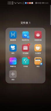 华为手机怎么连荣耀电脑(华为手机如何连接荣耀电脑，详细步骤与操作指南)