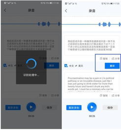 电脑华为怎么录音频教程(华为电脑录音频教程,轻松掌握录音技巧) 电脑华为怎么录音频教程(华为电脑录音频教程,轻松掌握录音技巧)