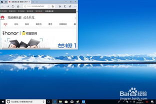 华为honor电脑怎么截屏(华为Honor电脑截屏操作指南) 华为honor电脑怎么截屏(华为Honor电脑截屏操作指南)