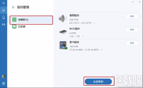 华为电脑怎么把软件删除(华为电脑软件删除操作指南)