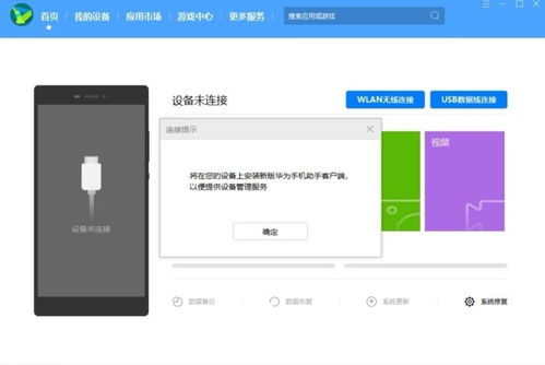 怎么定位找华为平板电脑(如何定位并找到华为平板电脑)