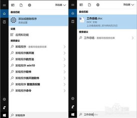 华为电脑小娜怎么关闭(华为电脑小娜助手关闭指南)