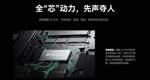 华为电脑模具怎么样(华为电脑模具深度解析，品质、性能与用户体验)