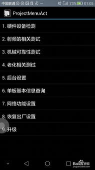 华为荣耀6怎么电脑解锁(华为荣耀6电脑解锁详解)