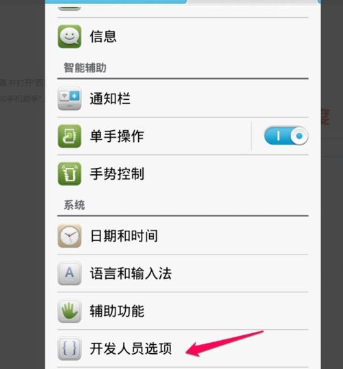 华为怎么连电脑用360(华为连接电脑使用360软件助手，一站式解决方案与操作指南)