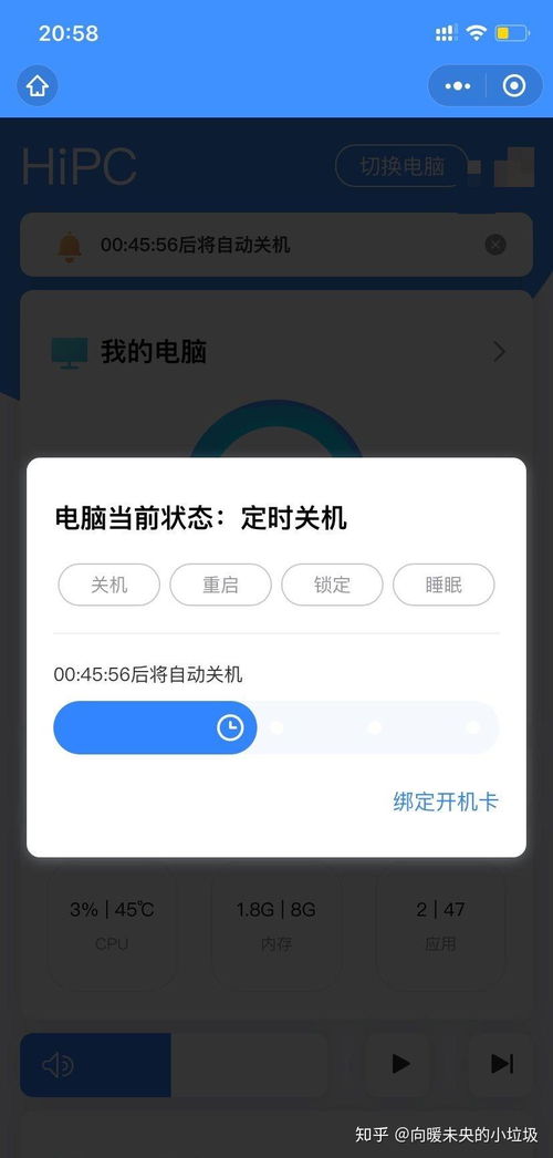 华为电脑壁纸软件怎么关闭(华为电脑壁纸软件关闭步骤详解)