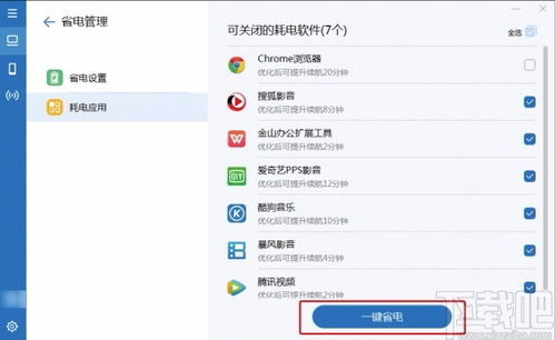 电脑怎么给华为手机杀毒(电脑如何为华为手机进行杀毒)