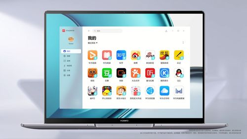 电脑华为云盘怎么锁(电脑华为云盘锁定操作指南)