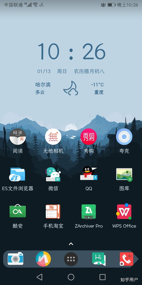 华为电脑怎么调屏幕壁纸(华为电脑如何调整屏幕壁纸—详细步骤指南)