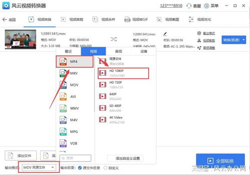 华为电脑怎么转换网盘(华为电脑如何轻松转换网盘,一站式指南) 华为电脑怎么转换网盘(华为电脑如何轻松转换网盘,一站式指南)