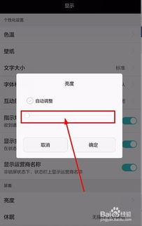 华为电脑屏幕亮度怎么调(华为电脑屏幕亮度调节指南)