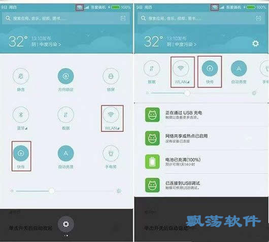 小米快传怎么传华为电脑(小米快传如何轻松传输至华为电脑，步骤详解)