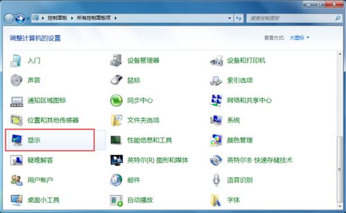 华为电脑文字太小怎么调(华为电脑文字大小调整步骤详解)