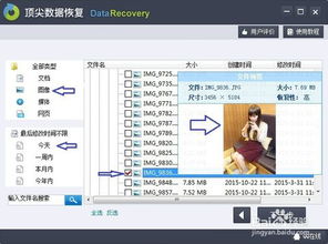 华为电脑语音包怎么删除(华为电脑语音包删除步骤详解)