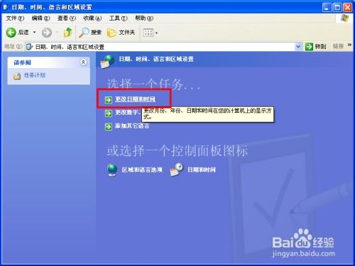 华为电脑上马时间怎么设置(华为电脑上马时间设置详解)