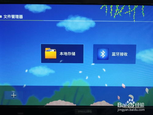 华为电脑怎么全屏看电视(华为电脑全屏观看电视的步骤详解)