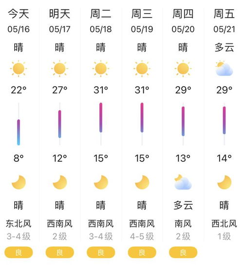 华为电脑强力模式怎么开(华为电脑强力模式，开启方法与功能解析)