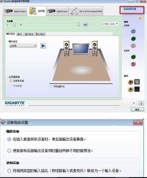 华为电脑怎么弄耳机(华为电脑耳机连接指南，轻松搞定音频设备设置)