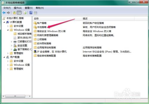 怎么修改电脑账户名华为(如何修改电脑账户名（以华为电脑为例）